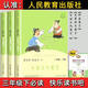 全套三本 三年級下冊快樂(lè )讀書(shū)吧 中國古代寓言故事 伊索寓言克雷洛夫寓言拉封丹寓言人教版必讀書(shū)目老師的課外 讀書(shū)吧人教版三年級下冊  送考點(diǎn)