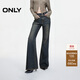 ONLY 2024秋季時(shí)尚百搭水洗高腰喇叭褲牛仔褲女|125332055