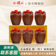會(huì )稽山紹興黃酒 會(huì )稽山 唐宋加飯酒1500ml壇裝酒 1.5L紹興特產(chǎn)1-3年陳釀 1.5L 6壇 整箱裝