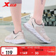 特步（XTEP）特步運動(dòng)鞋跑鞋冬季網(wǎng)面透氣輕便跑步鞋女鞋休閑鞋子粉色