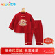優(yōu)奇嬰兒衣服春秋季寶寶百天周歲禮服套裝長(cháng)袖拜新年喜慶分體兩件套