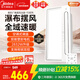 美的（Midea）風(fēng)暖浴霸云帆系列暖風(fēng)照明排氣一體機廣角擺風(fēng)速暖Y5浴室衛生間