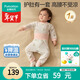 全棉時(shí)代嬰幼童家居服套裝純棉舒適透氣長(cháng)袖高腰打底服 天鵝花園 80碼