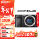索尼（SONY）A6500 A6400 A6000 ZVE10半畫(huà)幅二手微單相機 99新索尼 A6000【默認黑，白/銀+200】 E PZ 16-50mm F3.5 OSS 套餐二【下單套餐二，免費