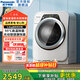 松下（Panasonic）3.2公斤洗衣機小型全自動(dòng)迷你母嬰嬰幼兒 單身公寓宿舍內衣褲迷你滾筒 寶貝星寵肌洗 光動(dòng)銀除菌 95°高溫除菌【銀邊】 滾筒