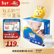 泰迪熊（Teddy Bear）親膚紙尿褲S82片(4-8公斤)新生兒嬰兒尿不濕超薄透氣敏感肌