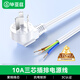畢亞茲 國標三孔/三相插頭帶線(xiàn)10A三插電源線(xiàn)三芯電線(xiàn)裸尾線(xiàn)家用插排插板線(xiàn)自接延長(cháng)線(xiàn)1平方3m