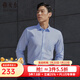 雅戈爾（YOUNGOR）長(cháng)袖襯衫男素色DP免燙襯衫全棉面料舒適透氣平整抗皺易打理 淺藍 41