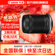 佳能（Canon）微單鏡頭 廣角長(cháng)焦變焦鏡頭 佳能 微單相機鏡頭 RF-S 18-150 IS STM RF-S 18-150 IS STM 拆機