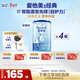 愛(ài)他美（Aptamil）經(jīng)典版兒童奶粉4段配方調制乳粉（3-6歲）【優(yōu)配雙益生元】800g 4罐