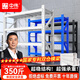 中偉（ZHONGWEI）加厚貨架置物架超市貨架庫房收納器材架350斤每層200*50*200cm