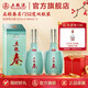 五糧春【新年超值購】五糧春名門(mén)春濃香型白酒52度 52度 500mL 2瓶