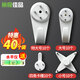 巢極佳品 無(wú)痕釘掛畫(huà)掛鉤免打孔畫(huà)框墻釘掛婚紗照相框照片裝飾品隱形掛釘