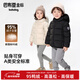 巴布豆（BOBDOG）金標95絨兒童羽絨服男女童A類(lèi)面料2025新款童裝防風(fēng)保暖冬裝外套 黑色 【A類(lèi)面料 貼身可穿】95絨 120 【約身高100-110cm 體重39斤】