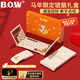 B.O.W航世 福寶招財 馬年送禮物三折疊充電鍵盤(pán)鼠標套裝ipad平板手機電腦超薄便攜辦公無(wú)線(xiàn)藍牙鍵盤(pán)鼠標