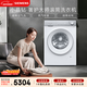 西門(mén)子（SIEMENS）小晶鉆奢護大師 10KG大容量 全自動(dòng)滾筒洗衣機 超氧空氣洗蒸汽除皺 超氧袪味智能投放WG54H2V00W