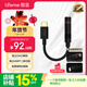 lifeme魅藍 cx31993小尾巴HiFi解碼耳放器 Type-C轉3.5耳機轉接頭線(xiàn) 獨立DAC音頻解碼器適用于蘋(píng)果15/16 HiFi 2pro（雙芯片，創(chuàng  )新結構）