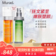慕拉得（Murad）官旗正品a醇精華vc精華眼霜晚霜omega面霜早c晚a視黃醇七夕禮物 A醇精華+維C精華 60ml
