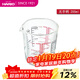 HARIO日本原裝進(jìn)口量杯 玻璃帶刻度牛奶杯耐熱玻璃量杯CMJ系列小工具 CMJ 不帶手柄 200ml