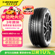 鄧祿普（DUNLOP）汽車(chē)輪胎 225/50R17 94W VEURO VE302適配別克英朗GT寶馬5系雅閣