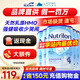 諾優(yōu)能（Nutrilon）諾優(yōu)能HMO嬰幼兒配方奶粉乳糖配方原裝進(jìn)口官方溯源正品 4段 6罐 【咨詢(xún)領(lǐng)大額券】26年12月