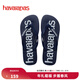 havaianas哈唯納Logomania男士?jì)捎猛闲獯┥碁┤俗滞锨閭H款涼拖 0555-靜謐藍 41-42 巴西碼