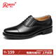 強人正裝鞋男際華3515三接頭商務(wù)皮鞋氣質(zhì)干練男單鞋 07C1 黑色 42