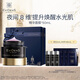 EviDenS de Beauté伊菲丹夜間睡眠修護精華面膜保濕修護護膚品新年禮物送女生 【夜間修護】精華面膜*50mL