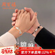 周百福 足銀貔貅情侶手鏈男女一對編織手繩手串生日新年禮物送女生