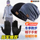 京悠雨德國品質(zhì)戶(hù)外跑步帽子手套專(zhuān)用男冬季登山運動(dòng)騎行加絨防風(fēng)防寒保 薄款--黑 運動(dòng)帽