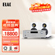 意力（ELAC）BS283.2 Solano系列德國原裝進(jìn)口HIFI高保真發(fā)燒級無(wú)源音箱桌面書(shū)架音響 【套裝】意力BS283.2+RA1572MKII