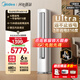 美的（Midea）空調立式柜機 2025年新品 酷省電Ultra雙排銅管超一級能效變頻冷暖節能空調 第五代智清潔以舊換新 一級能效酷省電Ultra 大3匹