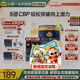 認養一頭牛A2β-酪蛋白兒童奶粉4段3周歲以上乳鐵蛋白+CBP兒童成長(cháng)奶粉700g 700g*1罐【新客0元領(lǐng)25g*3條】