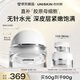 優(yōu)時(shí)顏（UNISKIN）微笑面霜PDRN煥能緊塑保濕修護抗皺滋潤版情人節禮物