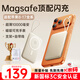 remax睿量【3C認證】Magsafe磁吸式充電寶自帶線(xiàn)22.5W冰感快充版電源10000mAh可上飛機適用蘋(píng)果iPhone17