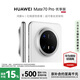 華為Mate 70 Pro 優(yōu)享版鴻蒙智能手機鴻蒙AI紅楓原色影像玄武架構 雪域白# 12GB+256GB WY【贈流量卡】