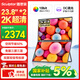 雕塑家23.8英寸2K可折疊雙屏顯示器100%sRGB色域色深 電腦筆記本副屏手機股票辦公擴展屏MQ24LA