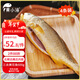 黃小漁寧德三去黃花魚(yú)600g/4條大黃魚(yú)生鮮海鮮水產(chǎn)深海魚(yú)類(lèi)燒烤年貨送禮