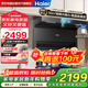 海爾（Haier）變頻巡航頂側三吸抽油煙機 30立方大吸力 煙灶聯(lián)動(dòng) 1100Pa靜壓熱熔自清潔家用油煙機EC739UD