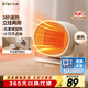小熊（Bear）取暖器暖風(fēng)機辦公室電暖器家用電暖氣小型電暖風(fēng)迷你熱風(fēng)機學(xué)生桌面取暖電器臥室伴侶DNQ-C05A1
