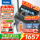 海爾（Haier）洗衣機全自動(dòng)10公斤/12公斤直驅變頻波輪家用洗衣機一級能效大容量AI智洗電離除菌 以舊換新 【升級款12公斤】直驅+手搓洗防纏繞+納米微泡凈