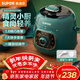蘇泊爾（SUPOR）一人食迷你電壓力鍋開(kāi)蓋火鍋家用智能旋鈕面板煲湯煮粥復古綠易清潔高壓SY-18YA9061 1.8L SY-18YA9061