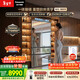松下（Panasonic）和光鏡515L法式多門(mén)鏡面冰箱家用超薄零嵌自動(dòng)制冰一級能效以舊換新NR-52GBXJ3-M【國家補貼】