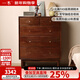 一木全實(shí)木斗柜 北美黑胡桃木斗柜 簡(jiǎn)約現代五斗櫥抽屜柜 臥室儲物柜 五斗柜，FAS級黑胡桃木