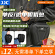 JJC 相機包 內膽收納袋 適用于索尼微單A7M4/3/R5佳能R62 R8 850D尼康單反D7500 Z30 Z7II富士XT5 XT4 【三角包】配相機包肩帶