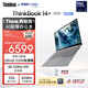 ThinkPad 聯(lián)想筆記本電腦ThinkBook14+ AI輕薄辦公本 英特爾酷睿Ultra5 14.5英寸 32G 1T 3K 120Hz