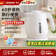 象?。╖O JIRUSHI）電熱水壺快燒壺精致迷你便攜家用旅行高顏值燒水壺DAH10C/VAH15C 1L -DAH10C-白色