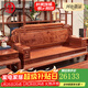 質(zhì)道 紅木家具 非洲花梨（學(xué)名：刺猬紫檀）實(shí)木客廳中式別墅沙發(fā)  沙發(fā)六件套(123+大平幾+2邊幾)