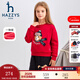 哈吉斯（HAZZYS）品牌童裝女童衛衣冬新品紅品彈力圓領(lǐng)保暖一體絨衛衣 經(jīng)典紅 165