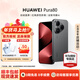 華為（HUAWEI）Pura 80智能手機 新品上市絲絨直屏個(gè)性色卡舞林萌主上新【華為官方授權正品保證】 絲絨黑 12GB+512GB 官方標配